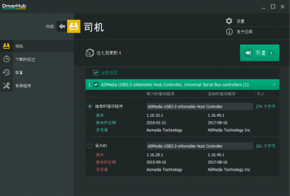 DriverHub